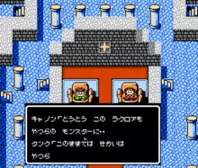 Image n° 1 - titles : SD Gundam Gaiden - Knight Gundam Monogatari